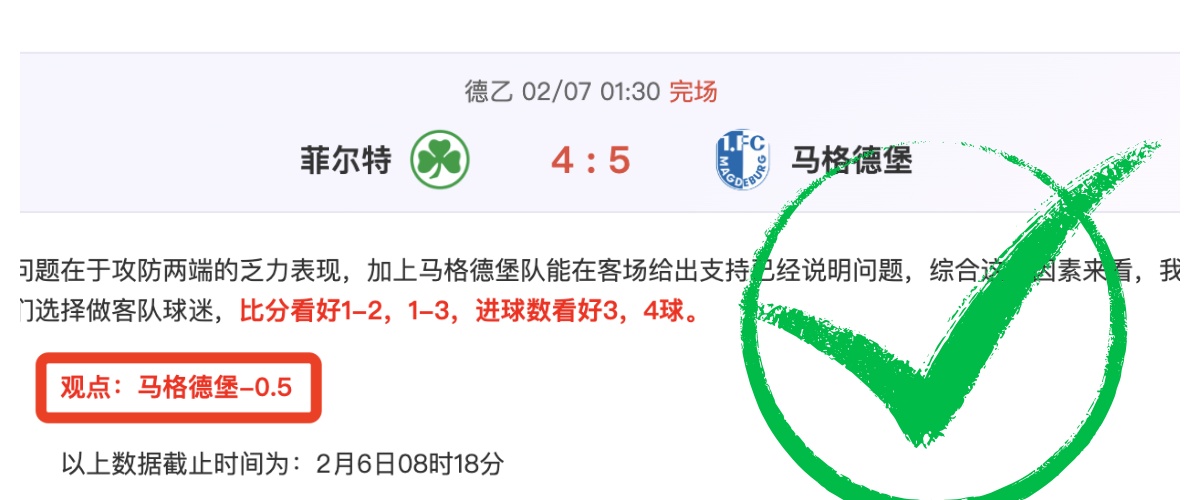 篮球盛宴,独家揭秘,雄鹿激战公,征途国际官网,征途国际模拟器,征途国际电子,征途国际注册,征途国际平台,征途国际试玩