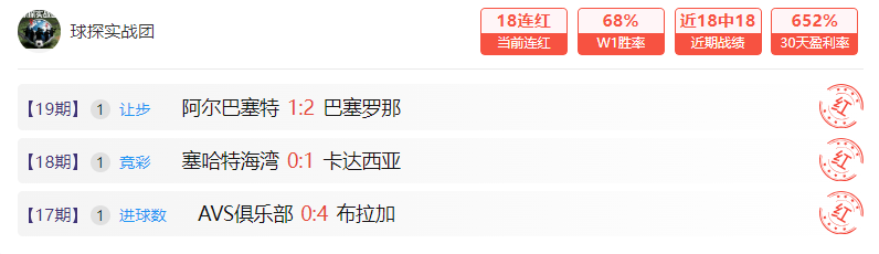 赛季欧冠八,分之一决赛,次回合精彩,征途国际官网,征途国际模拟器,征途国际电子,征途国际注册,征途国际平台,征途国际试玩