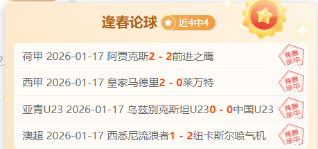 佛罗伦萨球,迷当赞尤文,与冈萨雷斯,征途国际官网,征途国际模拟器,征途国际电子,征途国际注册,征途国际平台,征途国际试玩