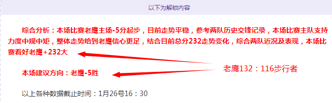 科克精准助,菲利克斯头,球破门,征途国际官网,征途国际模拟器,征途国际电子,征途国际注册,征途国际平台,征途国际试玩