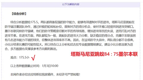 丁俊晖夺国际锦标赛头衔，终结五年冠军荒，中新体育界再迎高潮