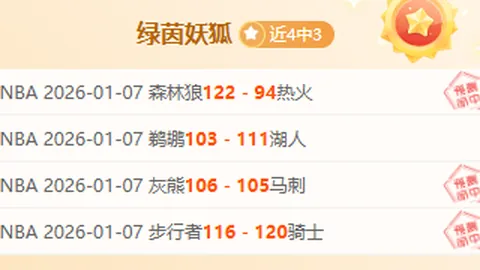 郭士强15时CCTV5直播备战，暗藏三员大将，高诗岩正名战一触即发。