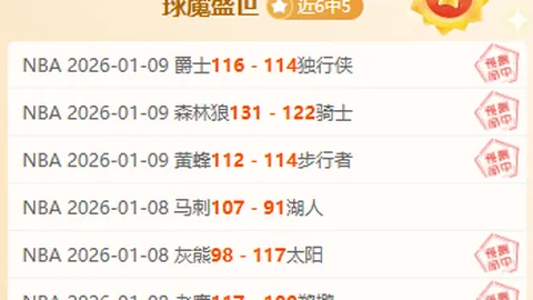 库库雷利亚：亚马尔失点遗憾，比赛结局成悲剧