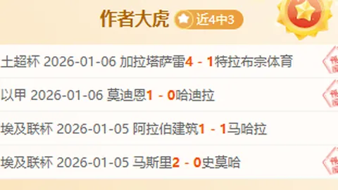斯洛特分析：大乐透期号专家推荐策略及质合前区十码