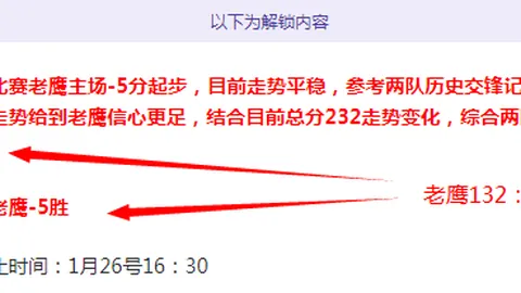 科克精准助攻，菲利克斯头球破门